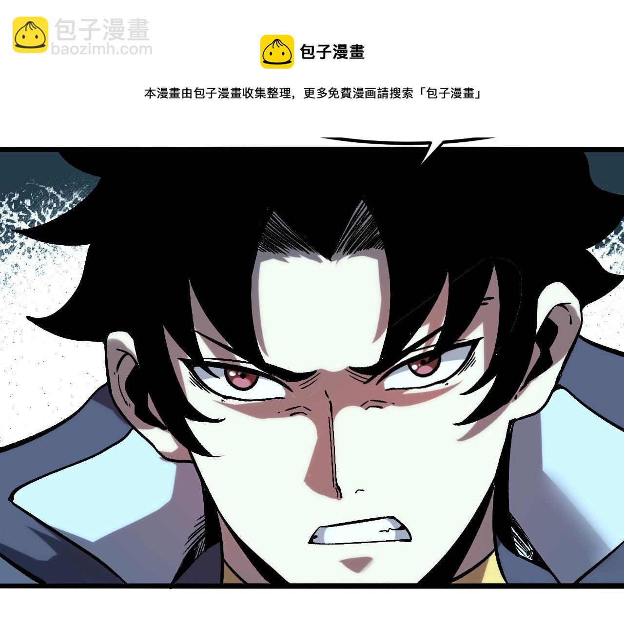 第54话 BOSS狂暴！(1/4)-第57话