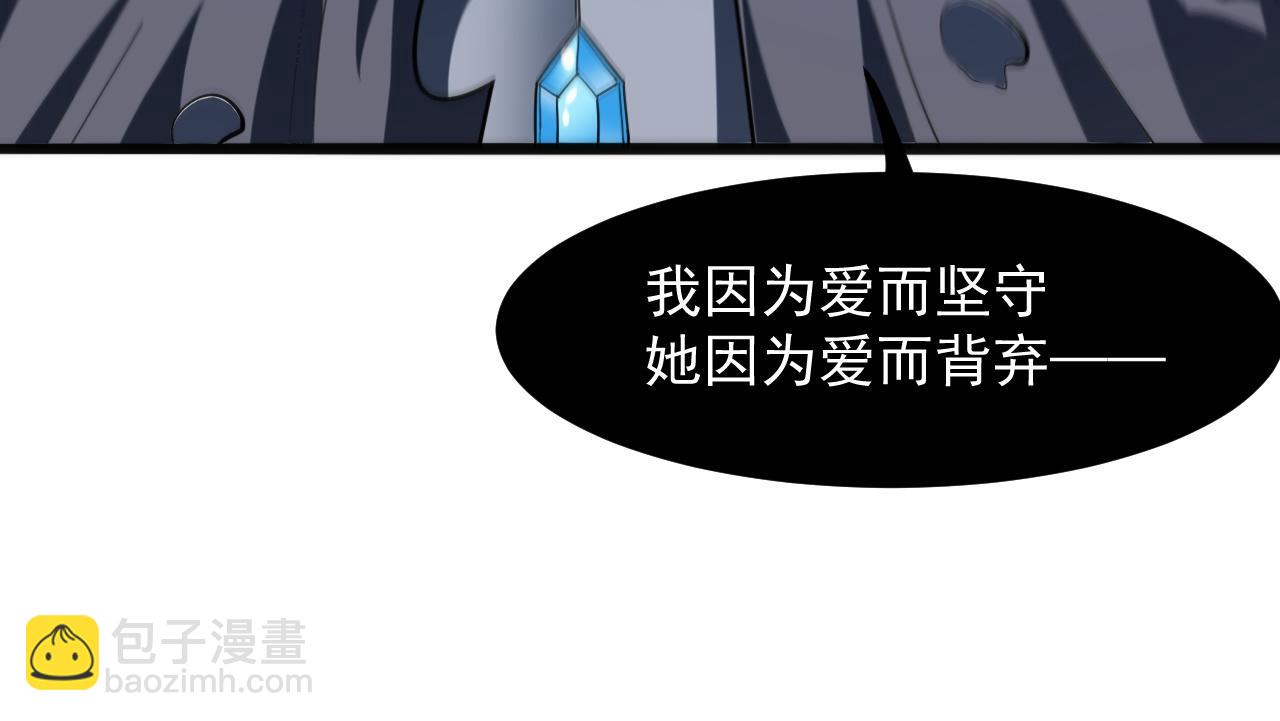 第54话 BOSS狂暴！(1/4)-第57话