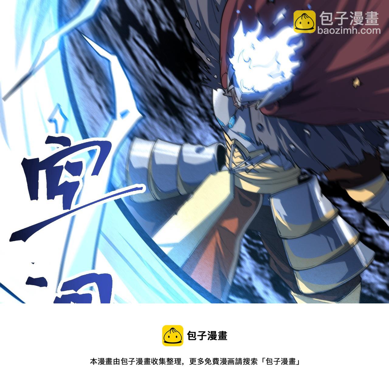 第54话 BOSS狂暴！(1/4)-第57话