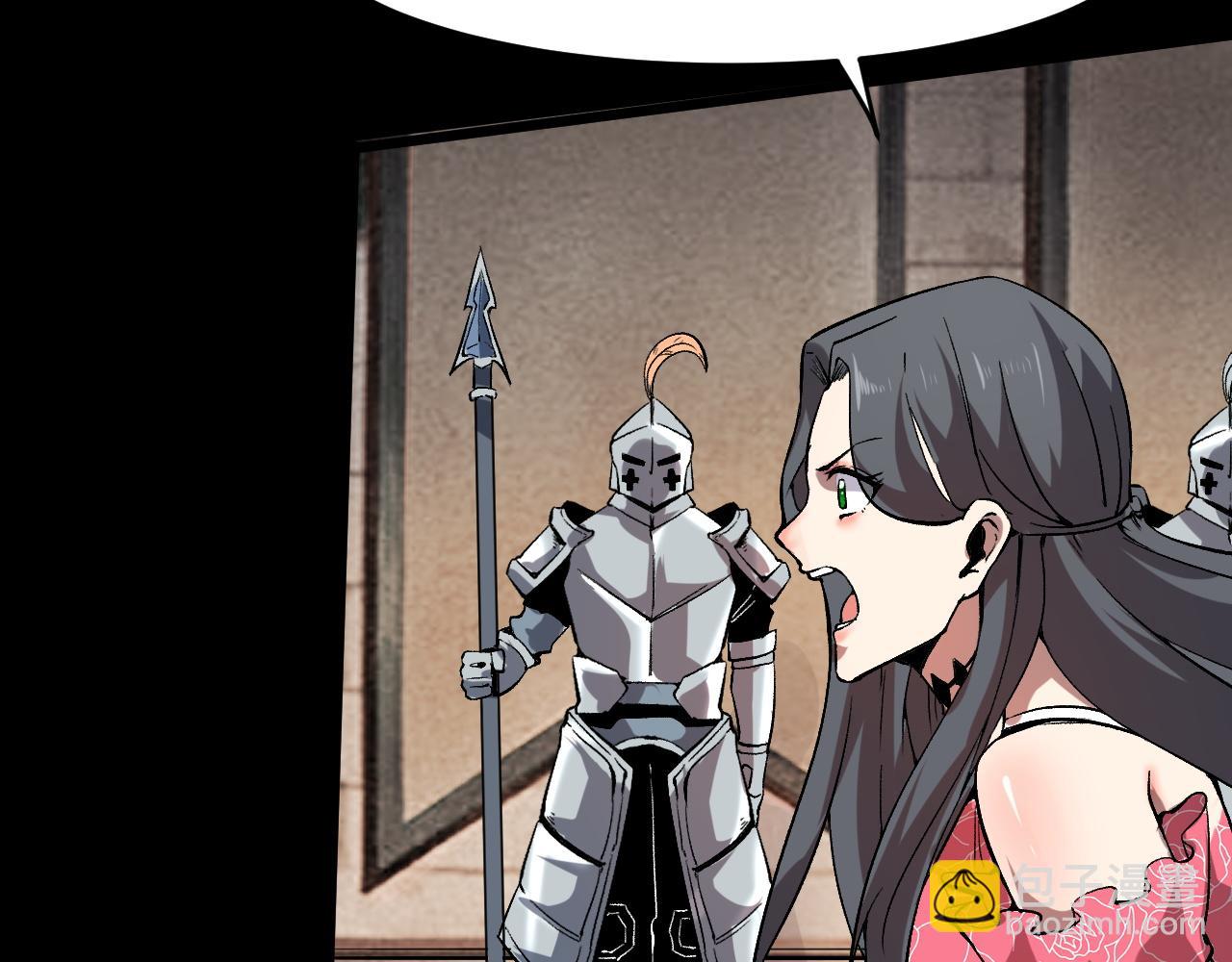 第56话 300年前的宿怨(1/4)-第59话