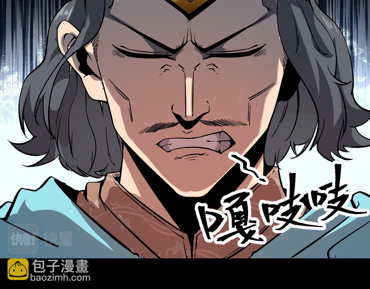 第56话 300年前的宿怨(1/4)-第59话