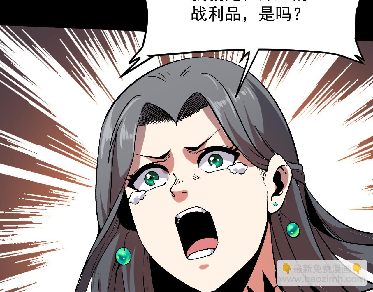 第56话 300年前的宿怨(1/4)-第59话