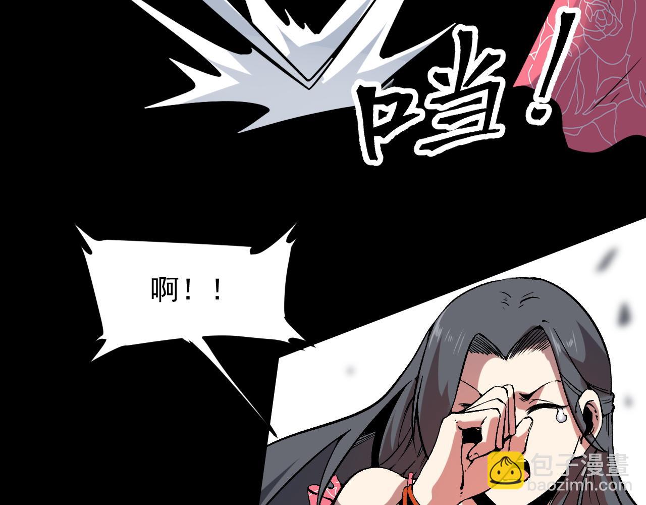 第56话 300年前的宿怨(1/4)-第59话