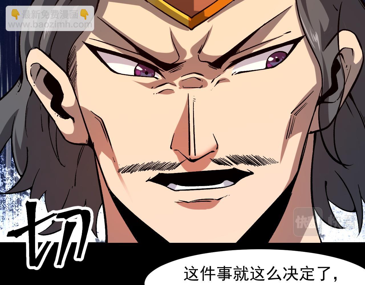 第56话 300年前的宿怨(1/4)-第59话