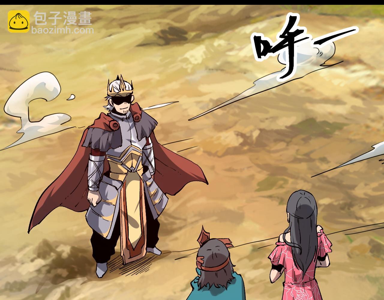 第56话 300年前的宿怨(1/4)-第59话