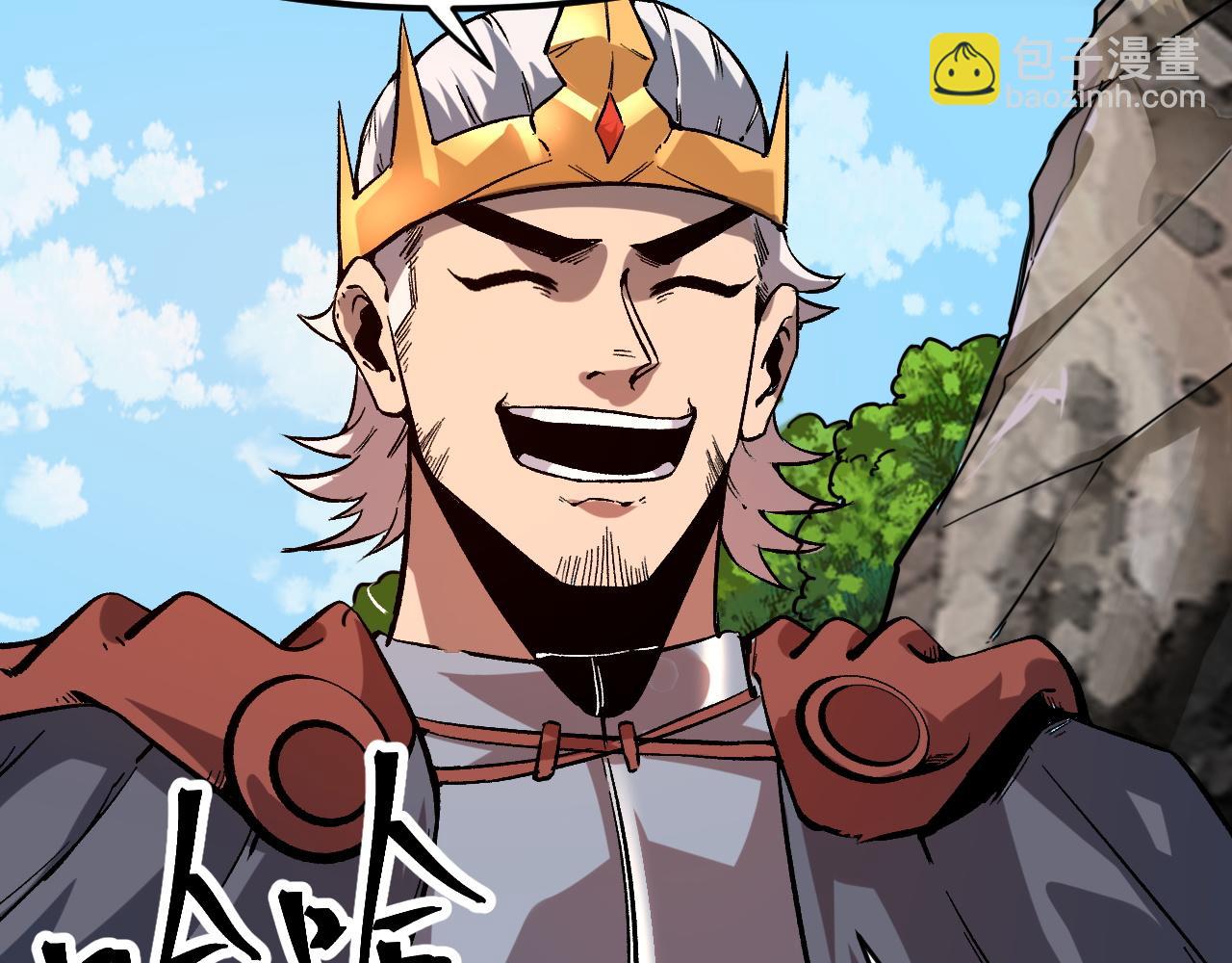 第56话 300年前的宿怨(1/4)-第59话