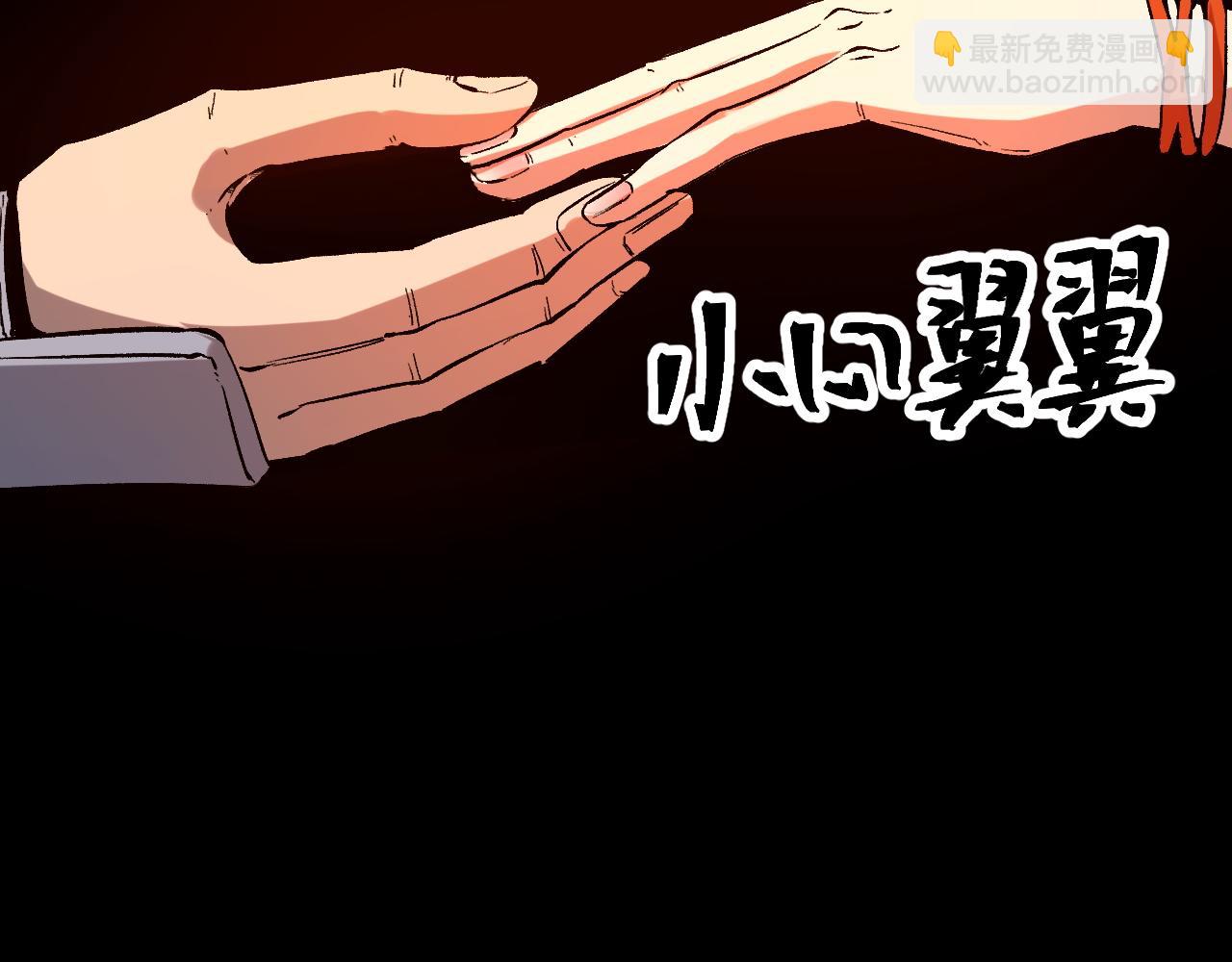 第56话 300年前的宿怨(1/4)-第59话