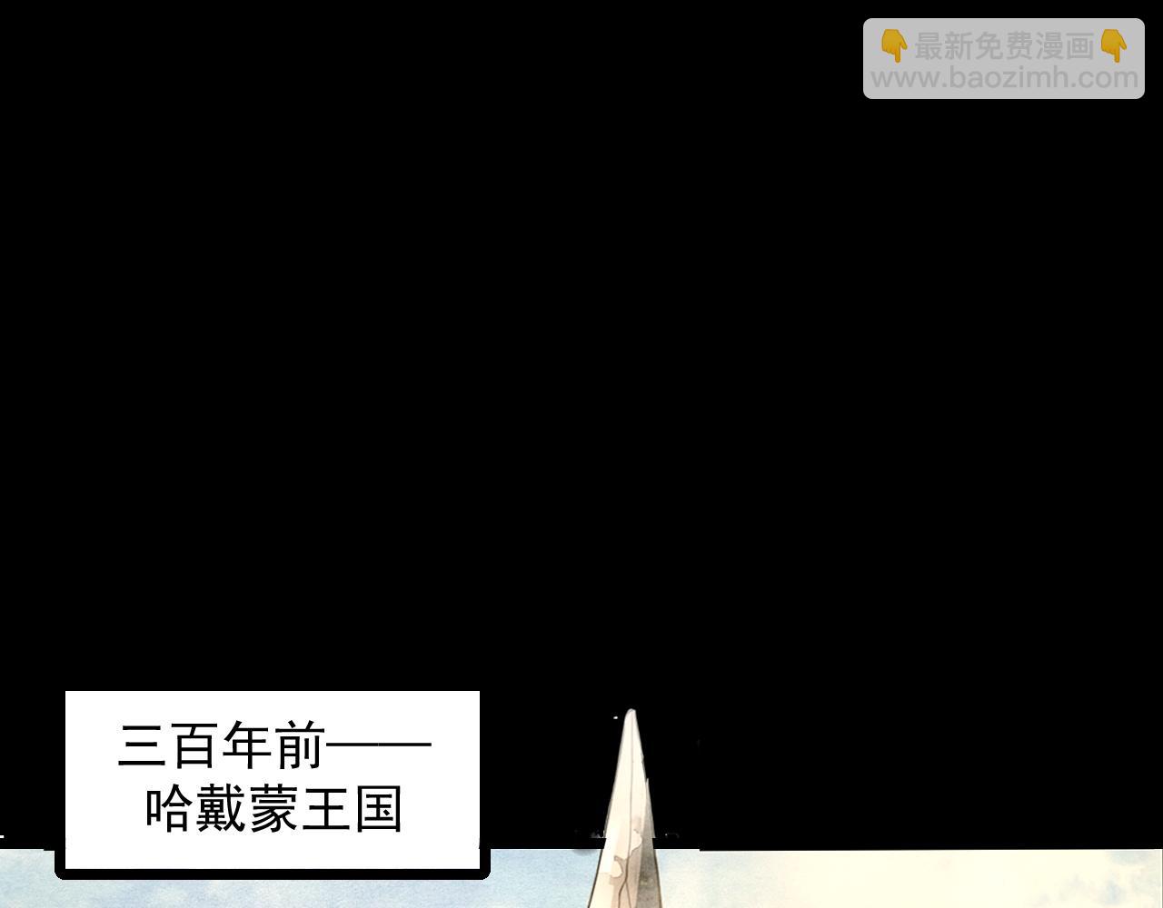 第56话 300年前的宿怨(1/4)-第59话