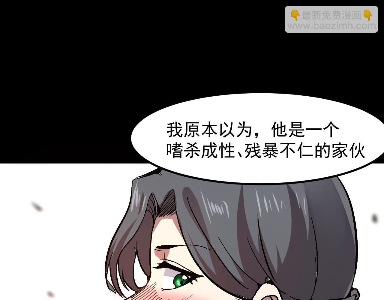 第56话 300年前的宿怨(1/4)-第59话