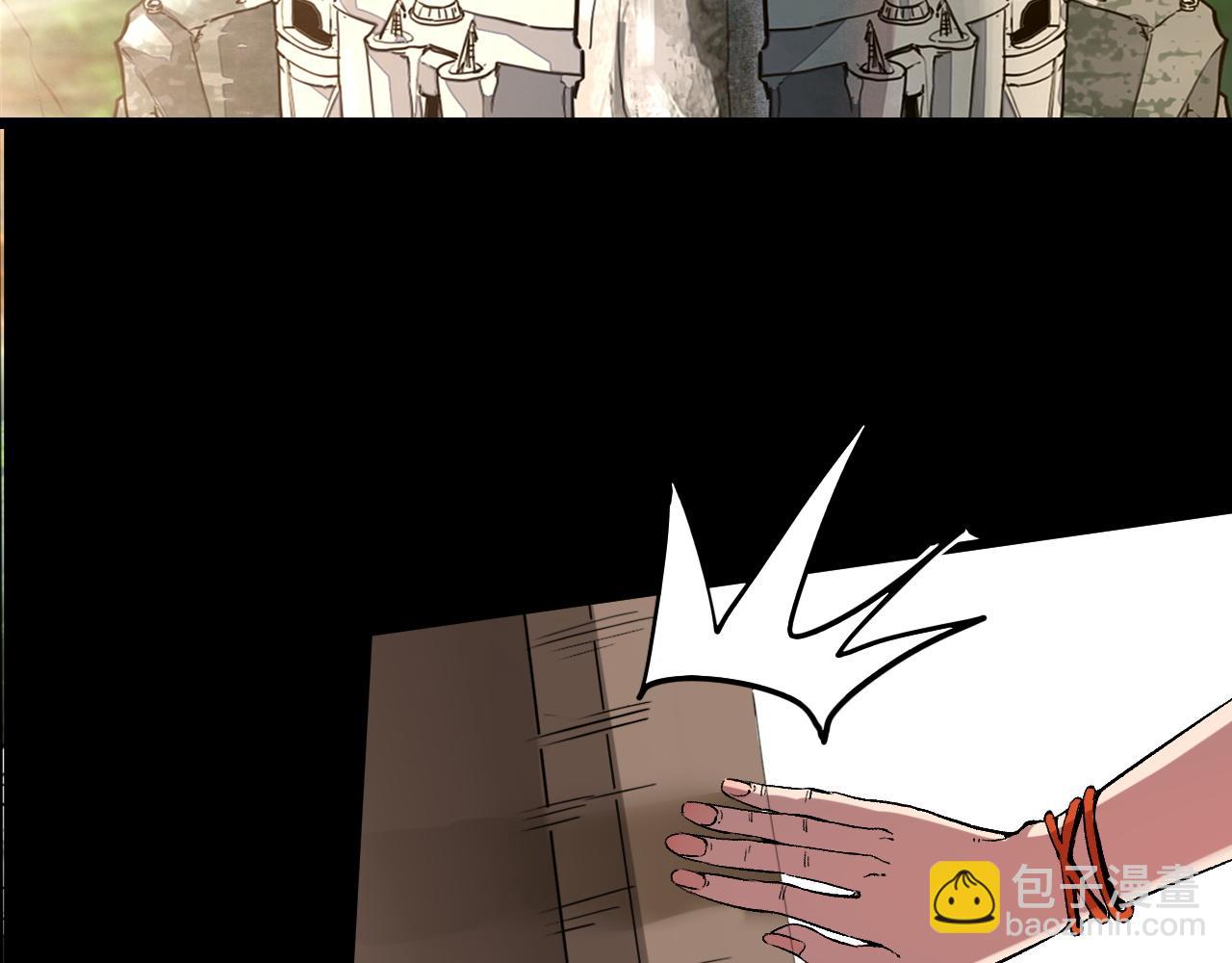 第56话 300年前的宿怨(1/4)-第59话