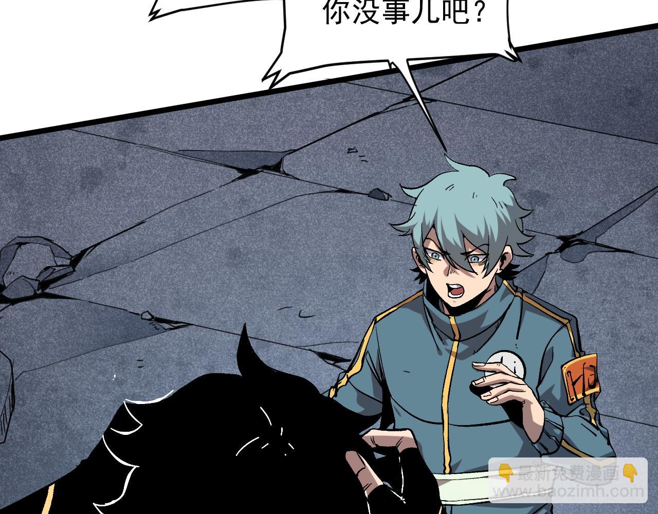 第58话 血战！魔神之威！(1/4)-第61话