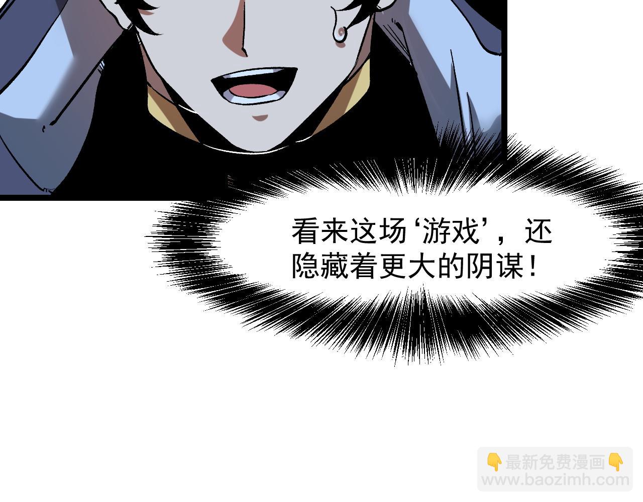 第58话 血战！魔神之威！(1/4)-第61话