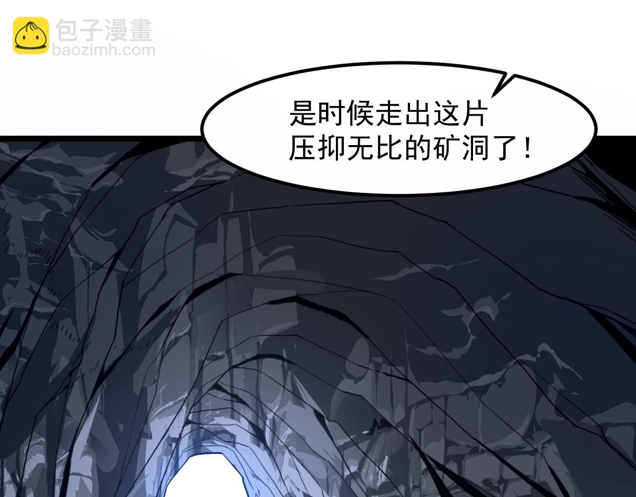 第58话 血战！魔神之威！(1/4)-第61话