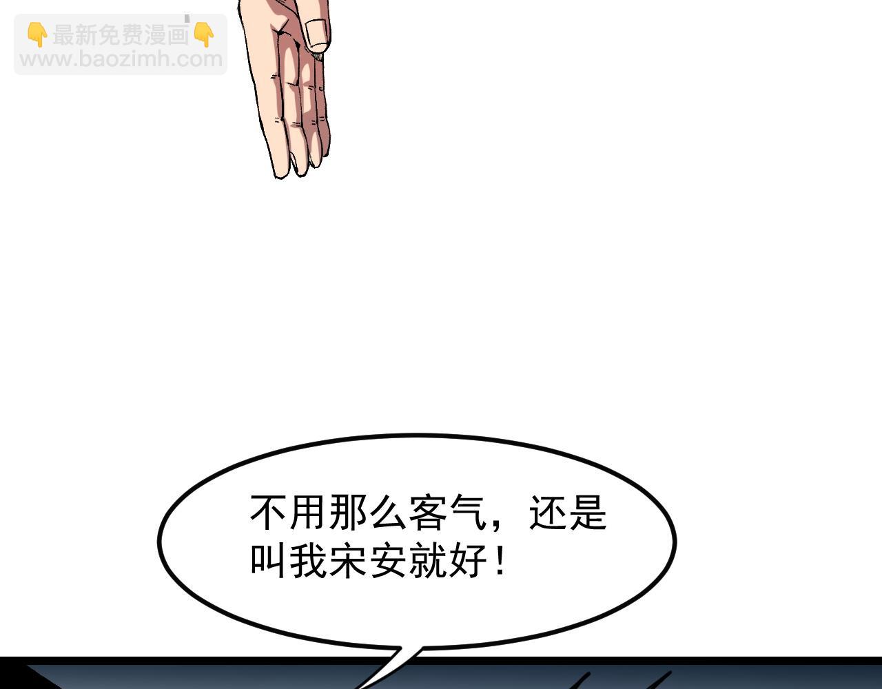 第58话 血战！魔神之威！(1/4)-第61话