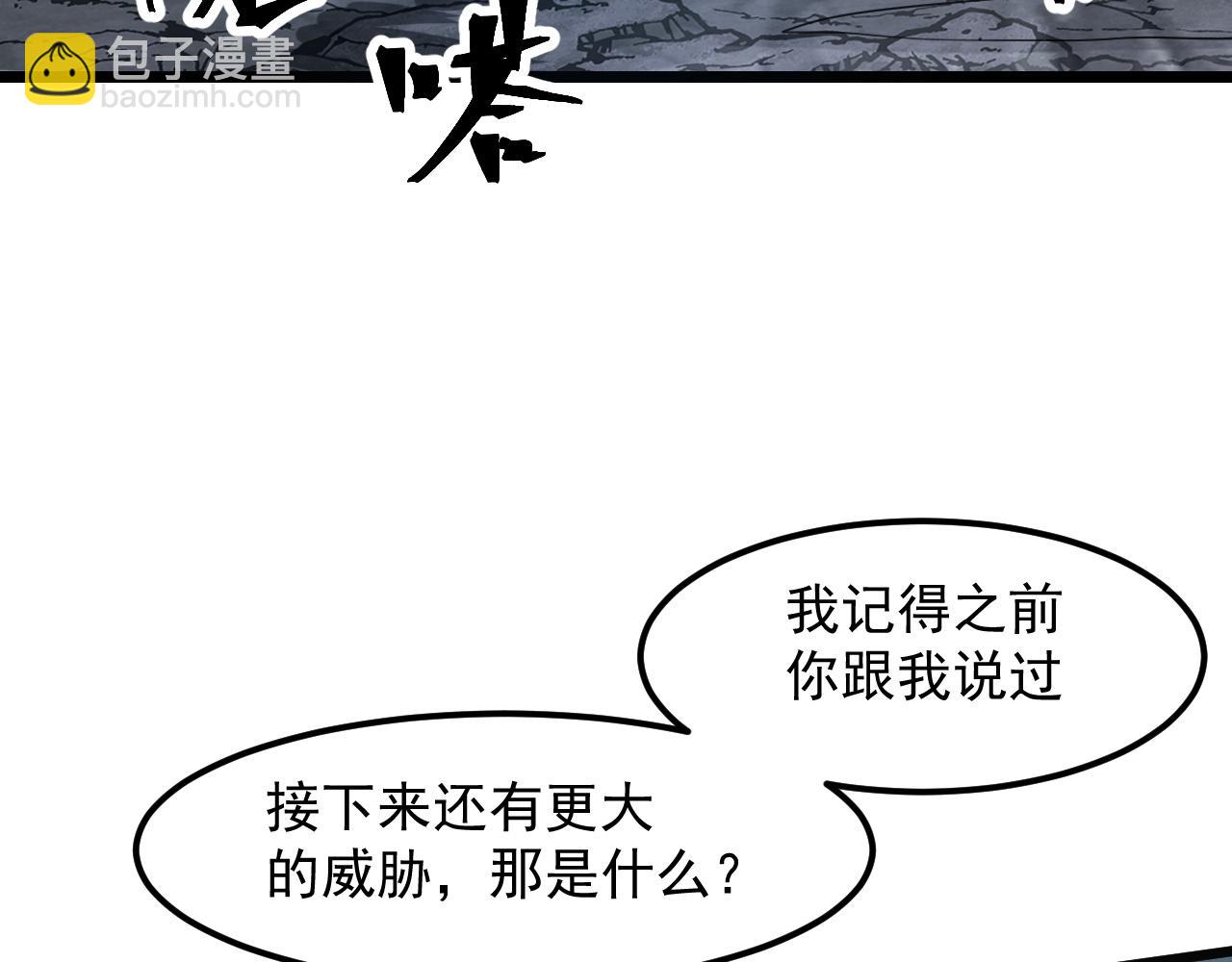 第58话 血战！魔神之威！(1/4)-第61话