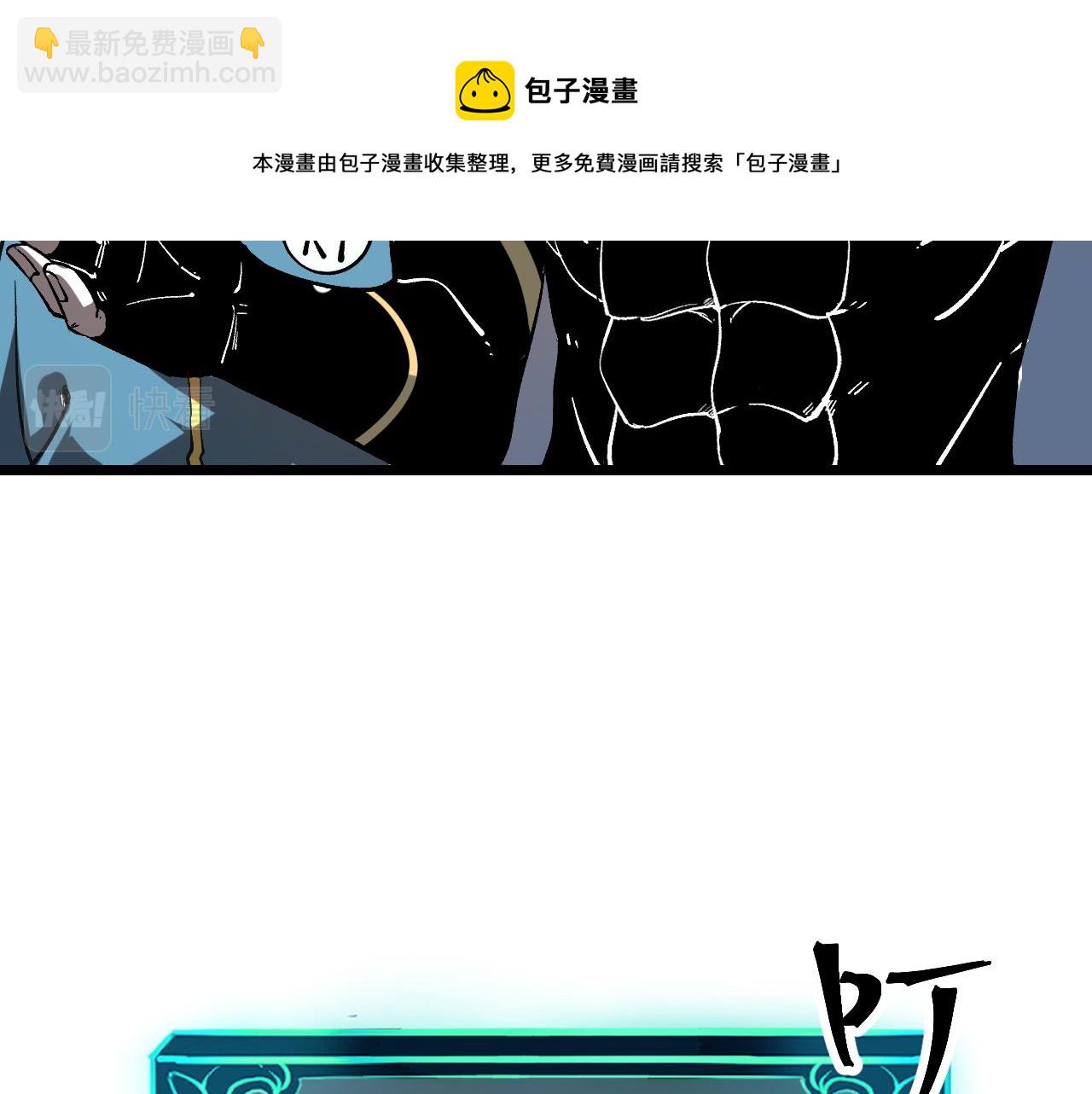 第58话 血战！魔神之威！(1/4)-第61话