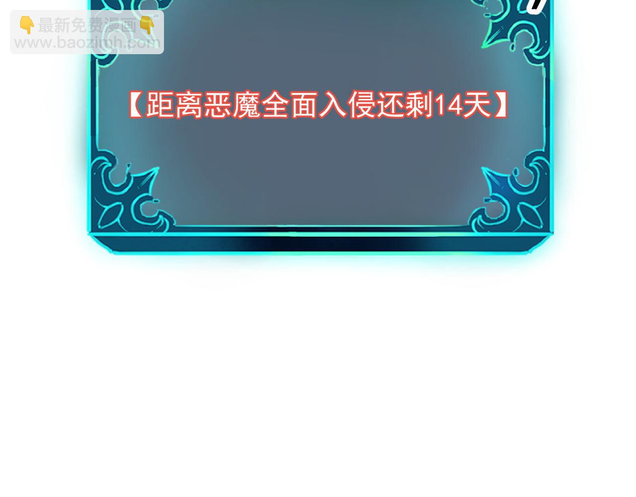 第58话 血战！魔神之威！(1/4)-第61话
