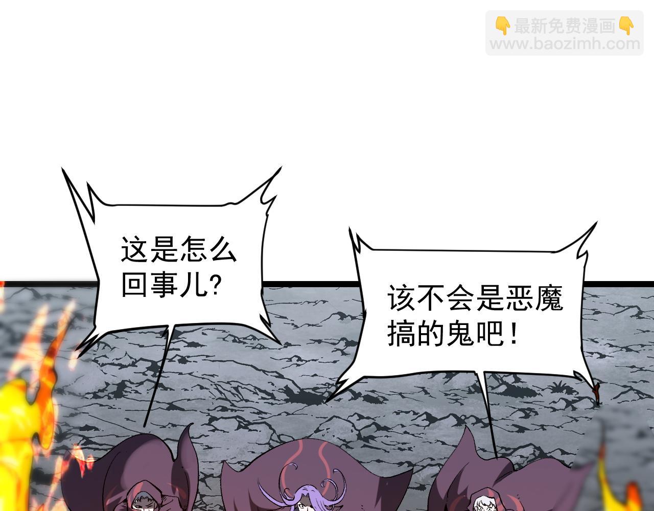 第58话 血战！魔神之威！(1/4)-第61话