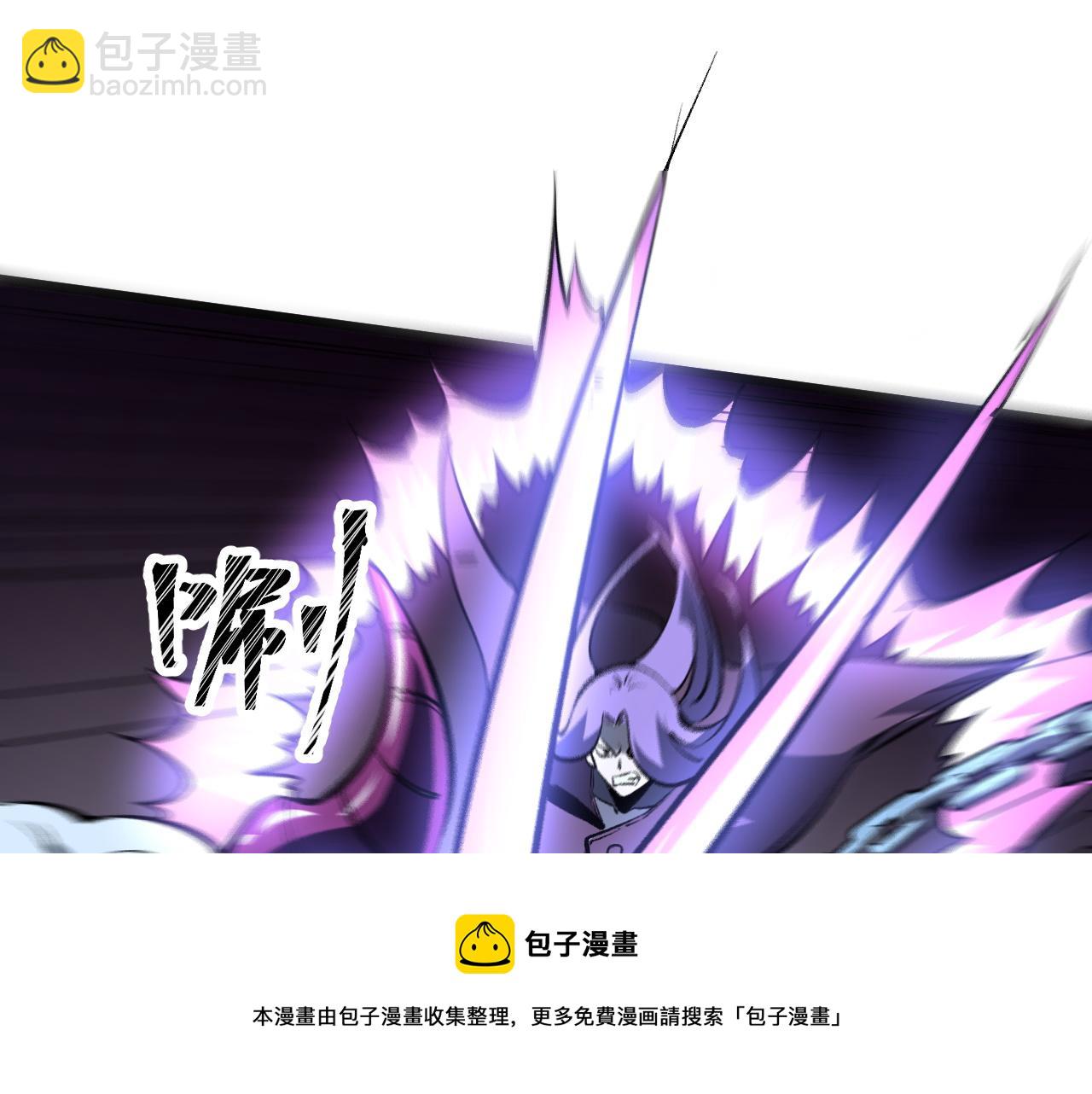 我靠BUG上王者 - 第58話 血戰！魔神之威！(2/4) - 5