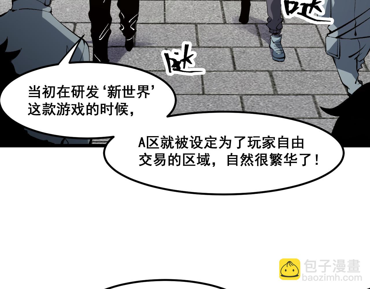 第60话 赌局？(1/4)-第63话