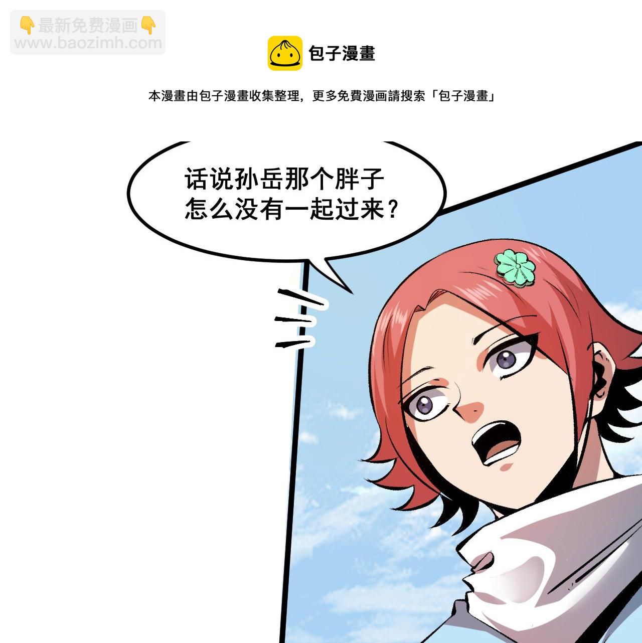 第60话 赌局？(1/4)-第63话