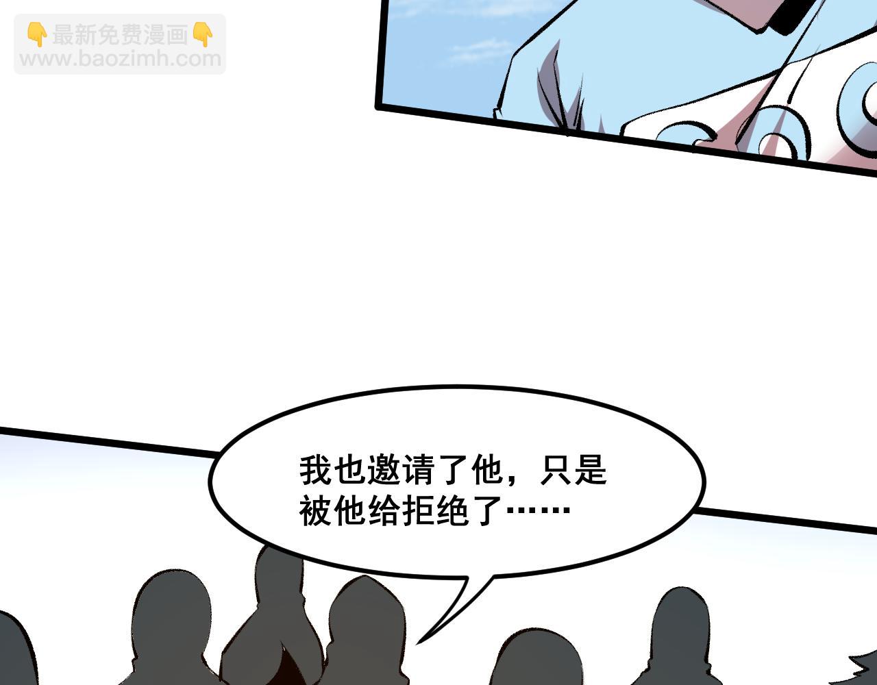 第60话 赌局？(1/4)-第63话