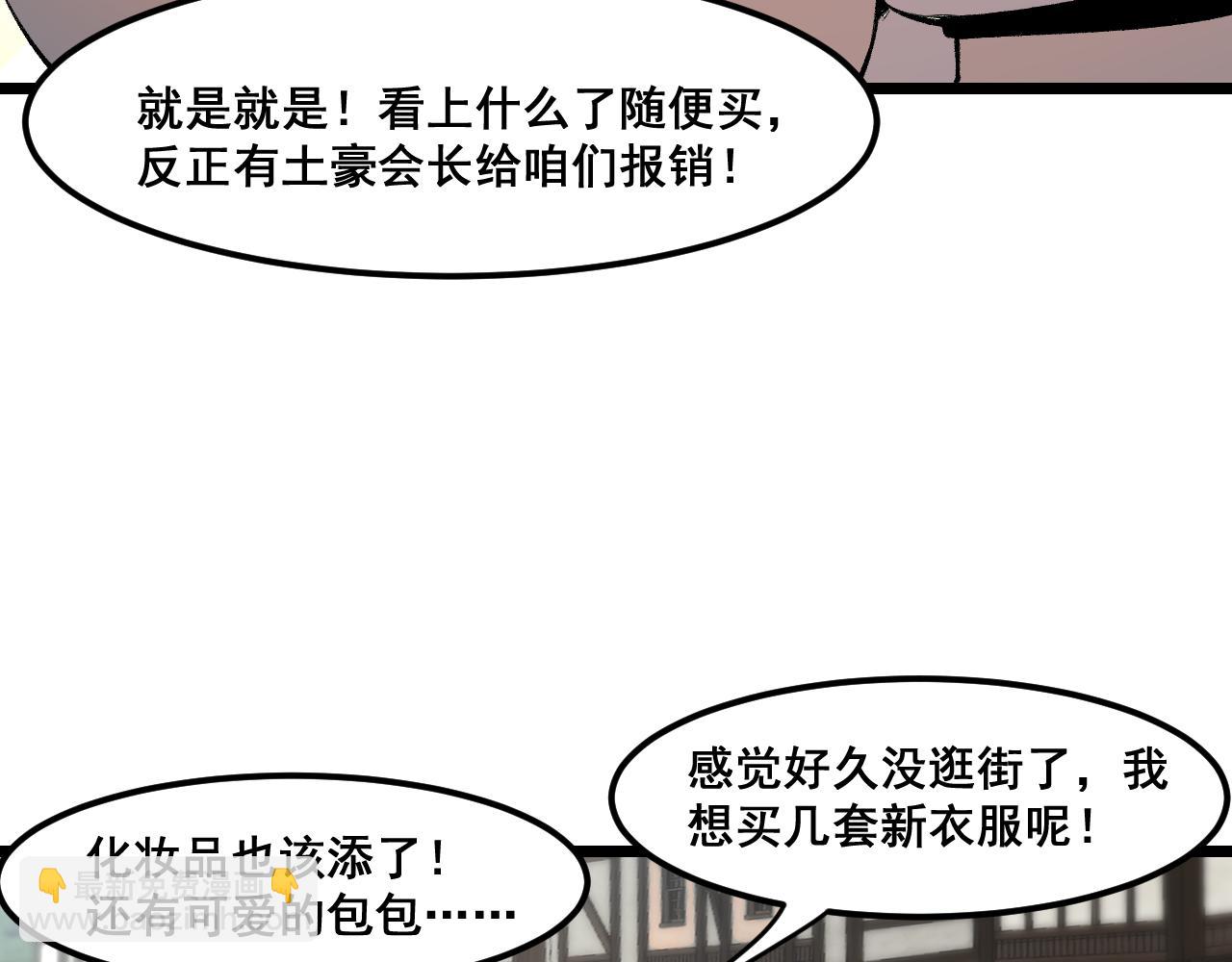 第60话 赌局？(1/4)-第63话