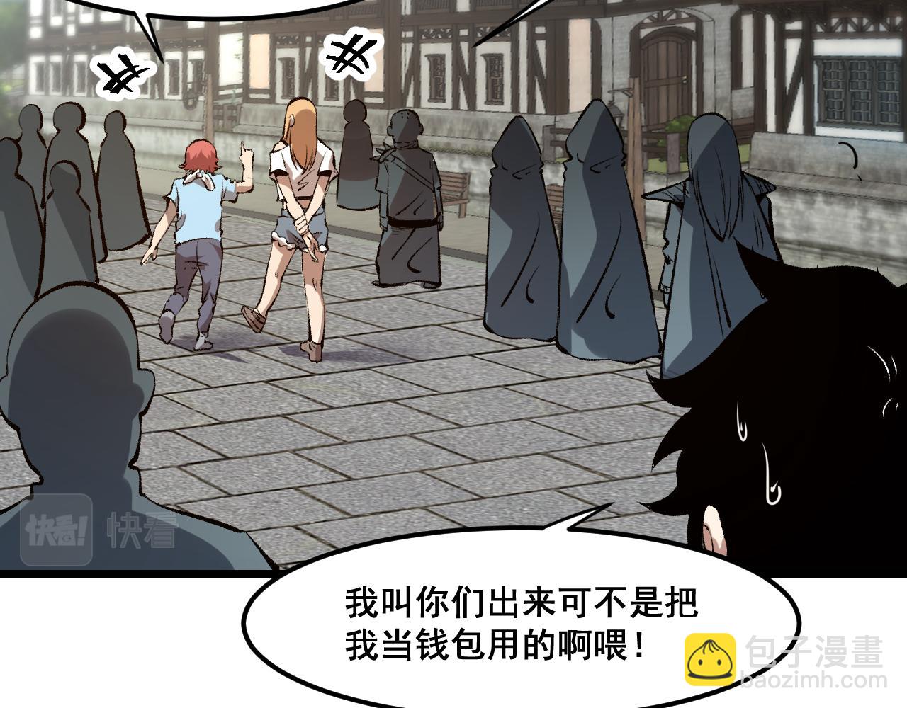 第60话 赌局？(1/4)-第63话