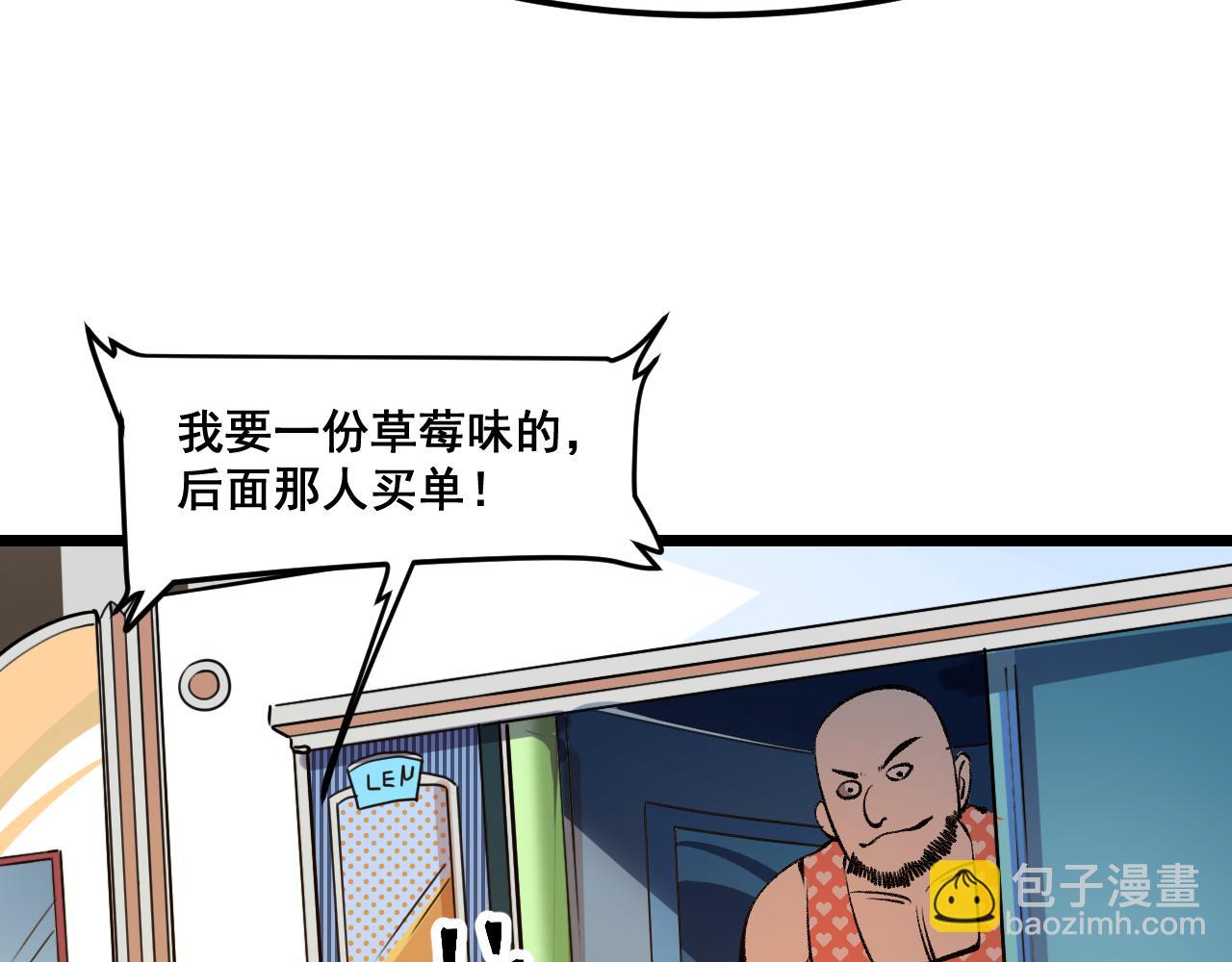 第60话 赌局？(1/4)-第63话