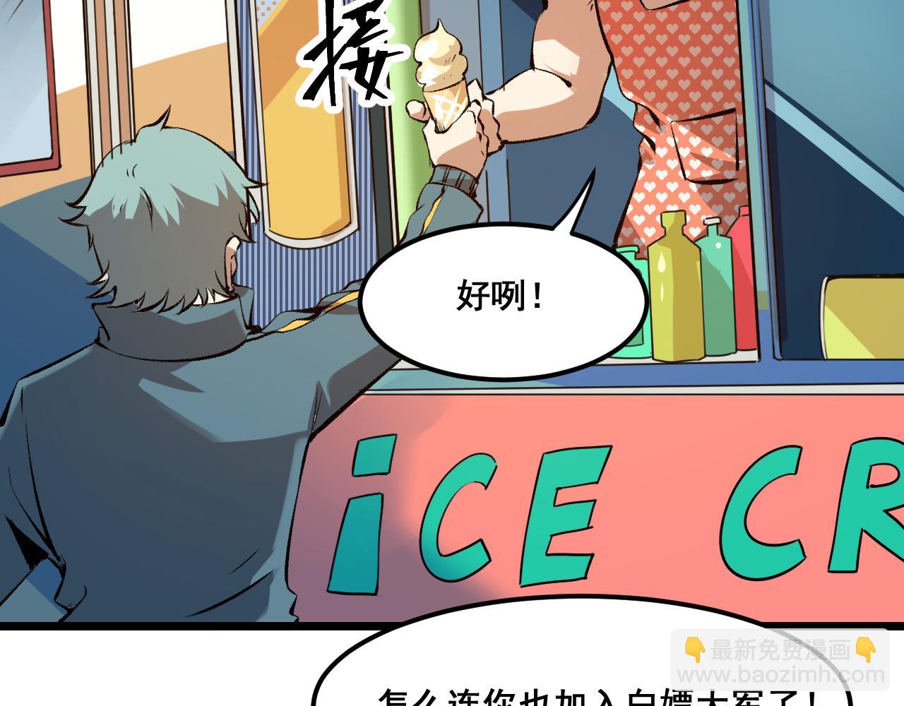 第60话 赌局？(1/4)-第63话