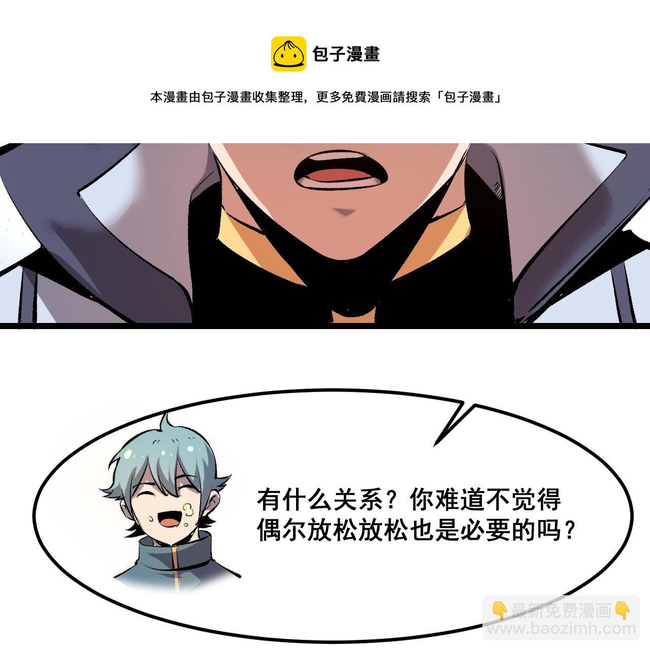 第60话 赌局？(1/4)-第63话