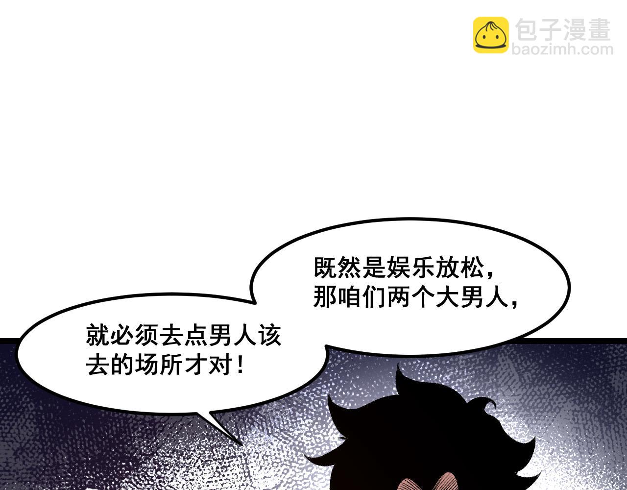 第60话 赌局？(1/4)-第63话