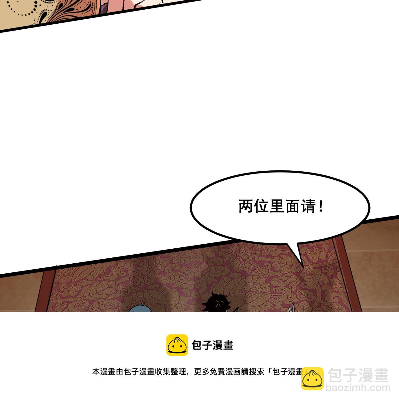 第60话 赌局？(1/4)-第63话