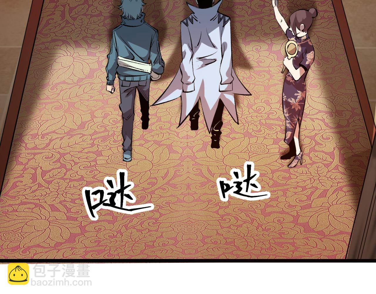 第60话 赌局？(1/4)-第63话