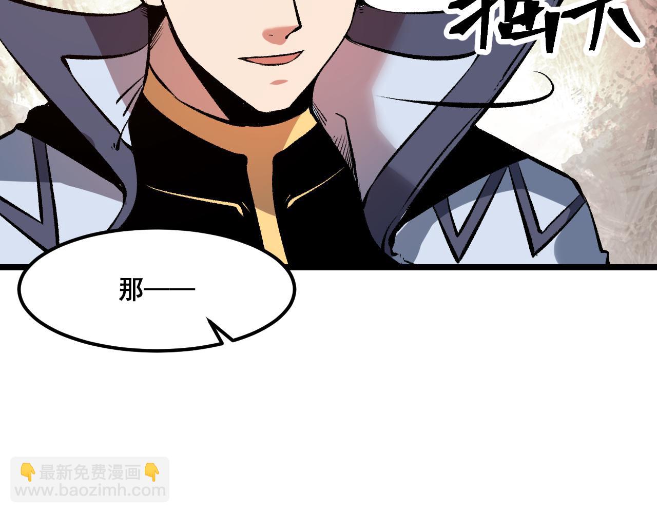 第60话 赌局？(1/4)-第63话