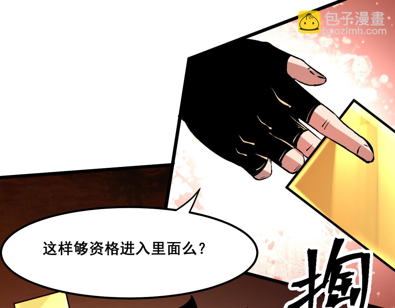 第60话 赌局？(1/4)-第63话