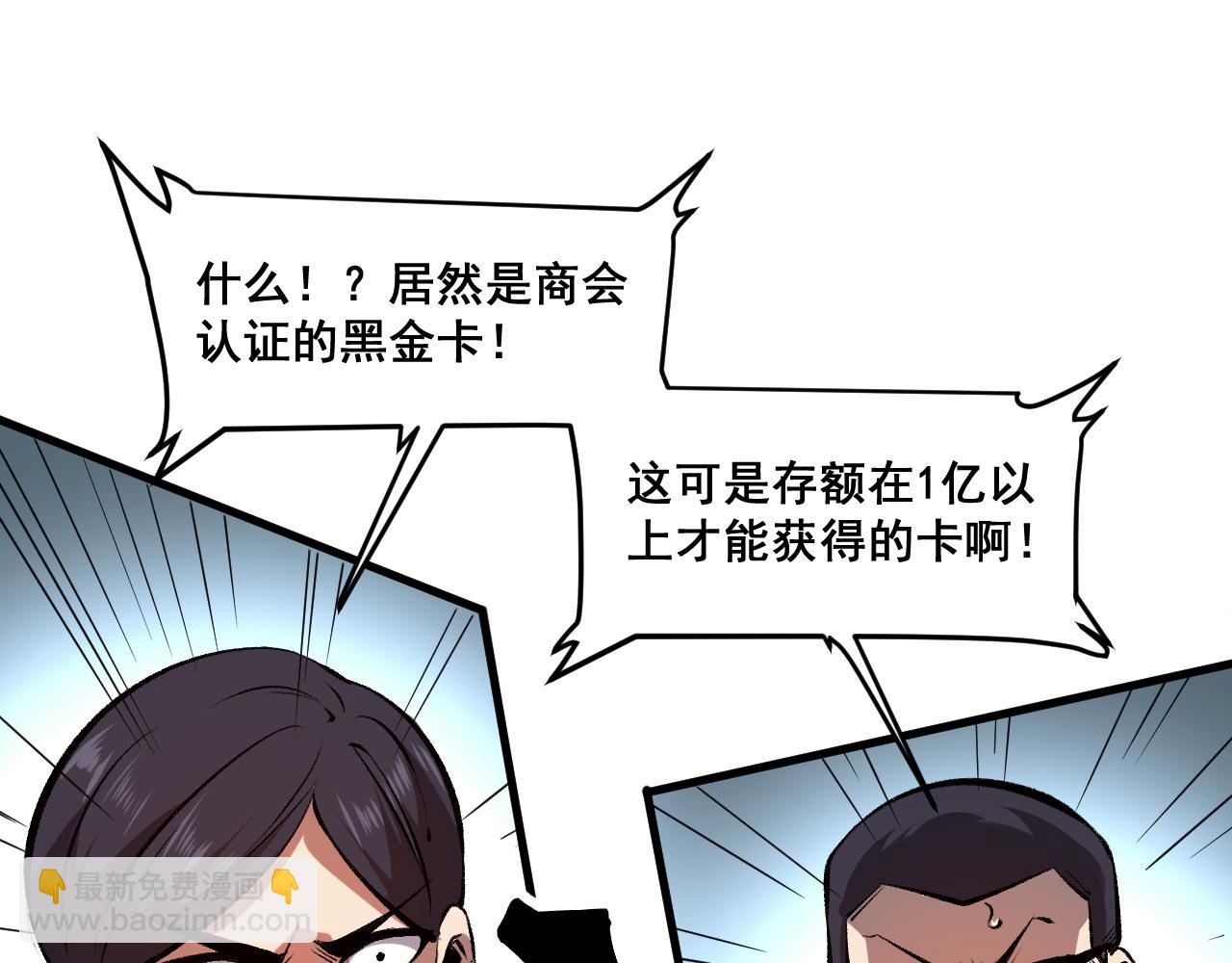 第60话 赌局？(1/4)-第63话