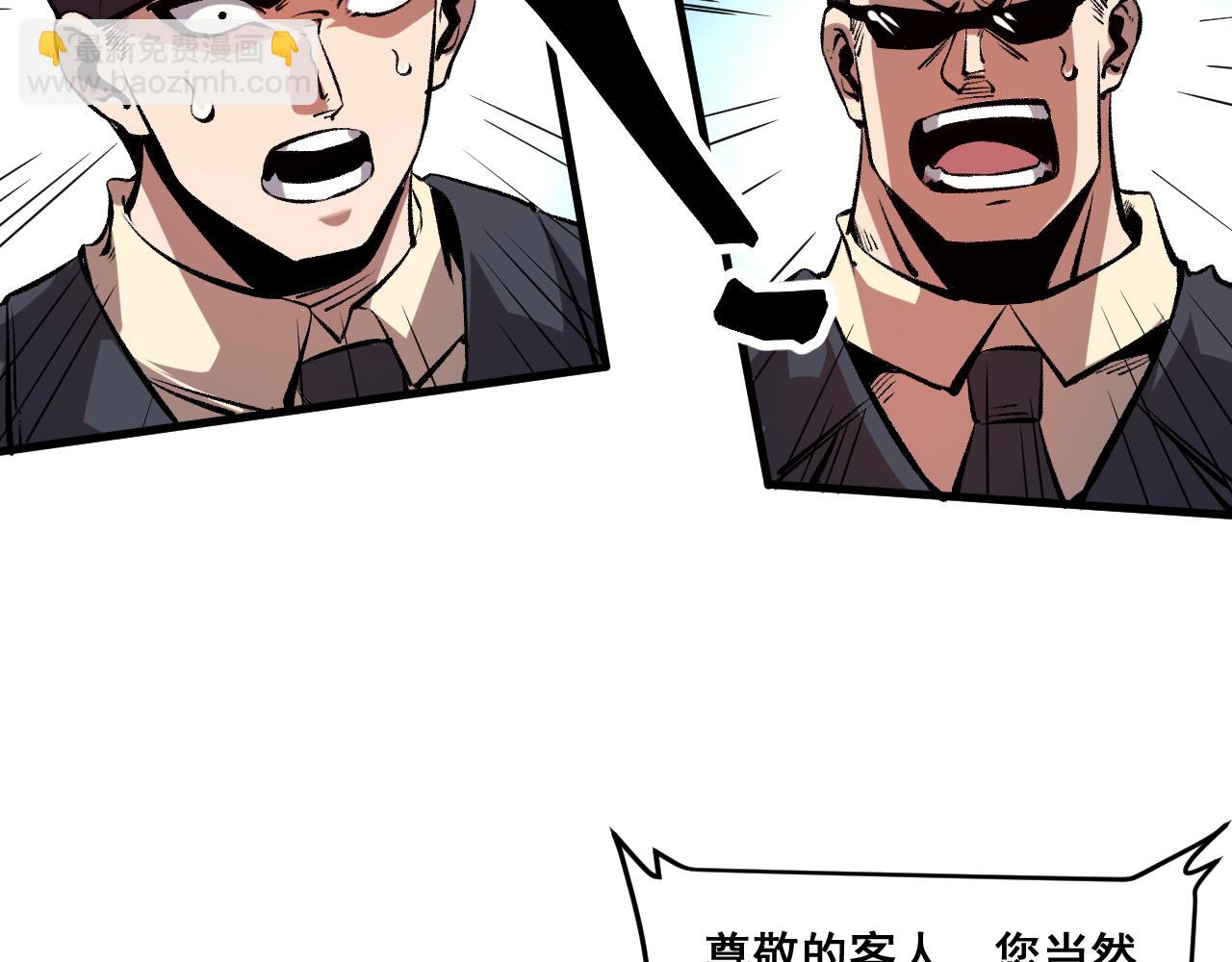 第60话 赌局？(1/4)-第63话