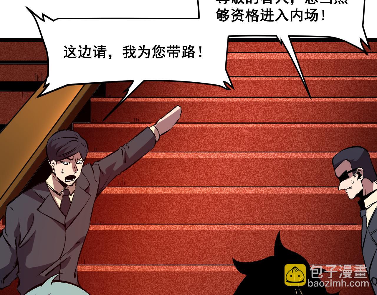 第60话 赌局？(1/4)-第63话