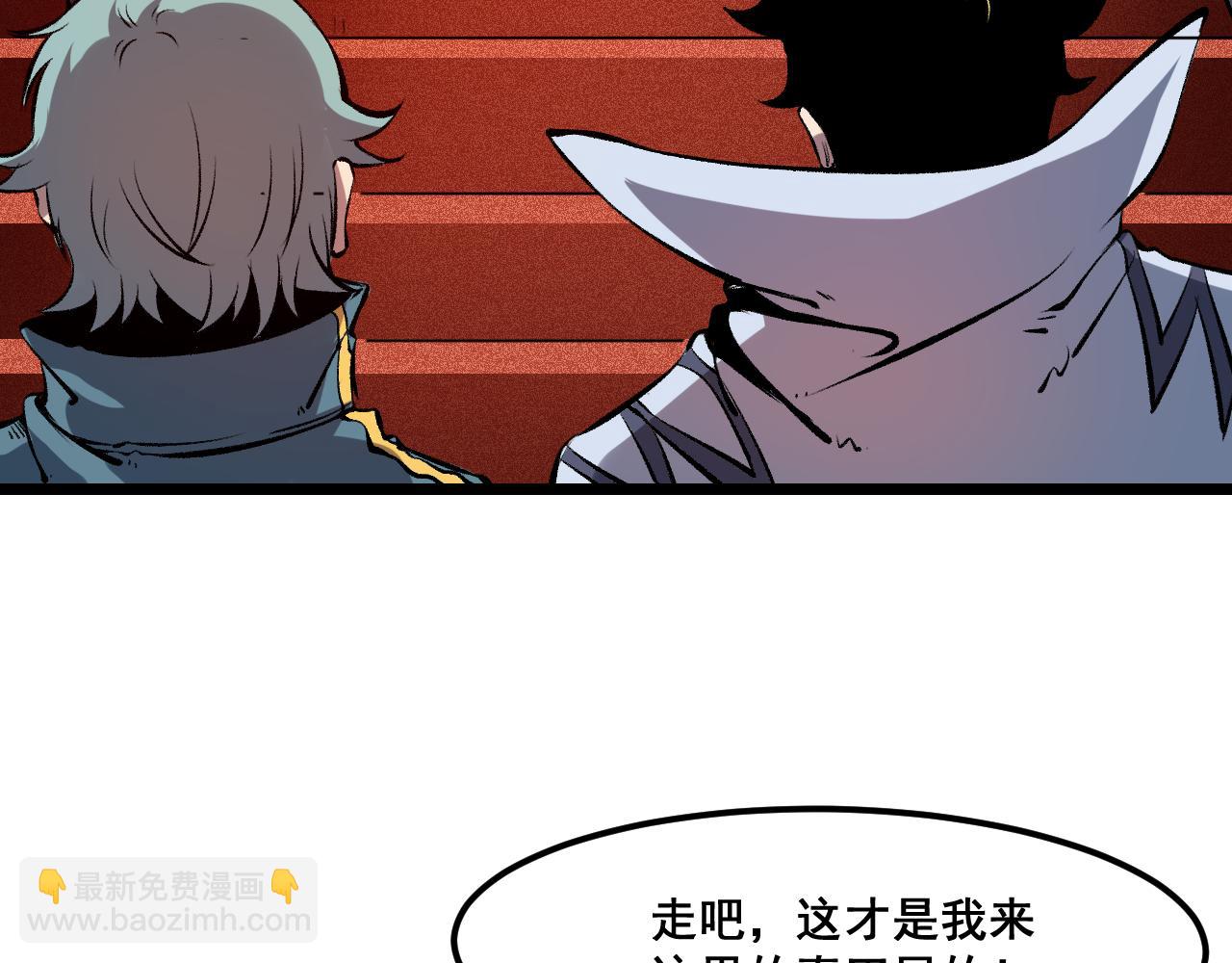 第60话 赌局？(1/4)-第63话