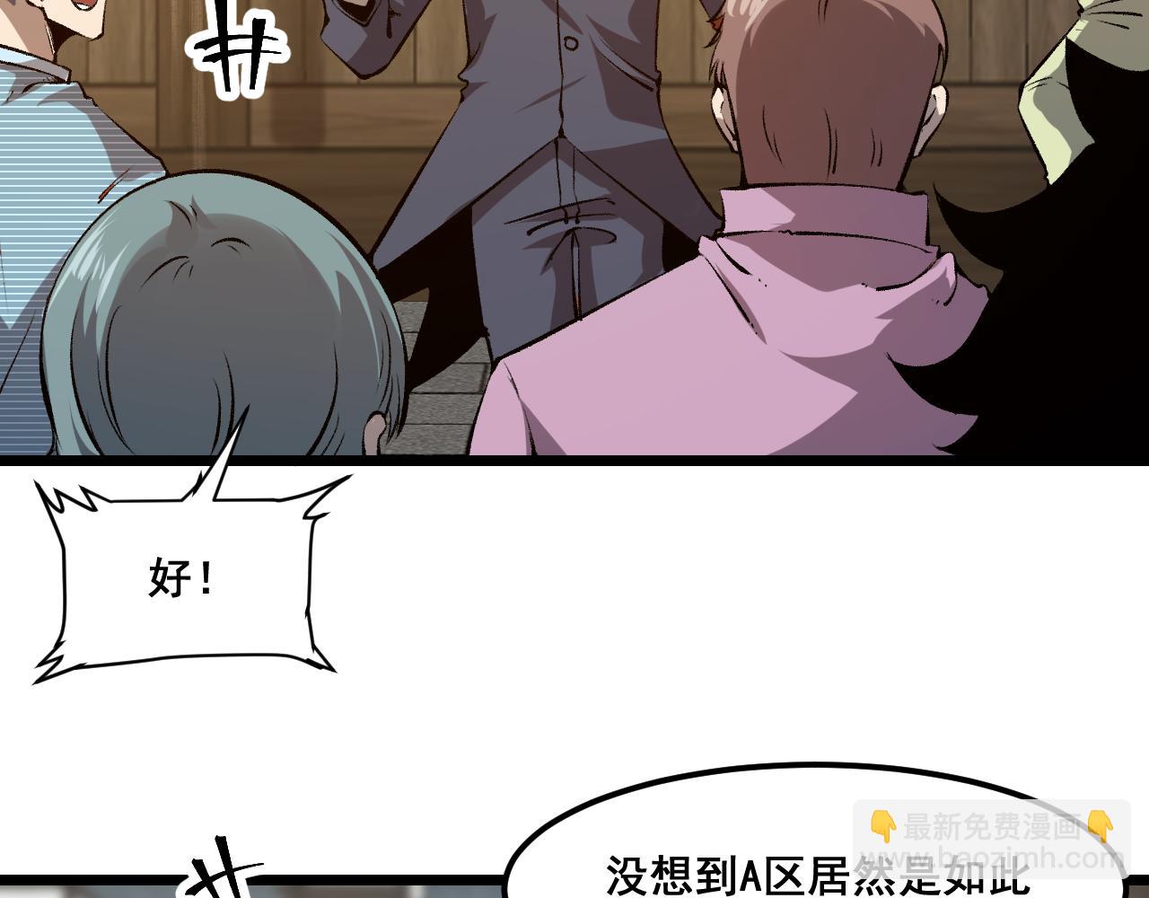 第60话 赌局？(1/4)-第63话