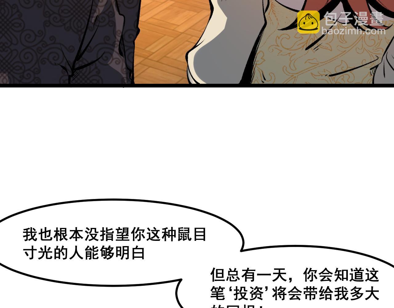 第62话 作战会议！(1/4)-第65话