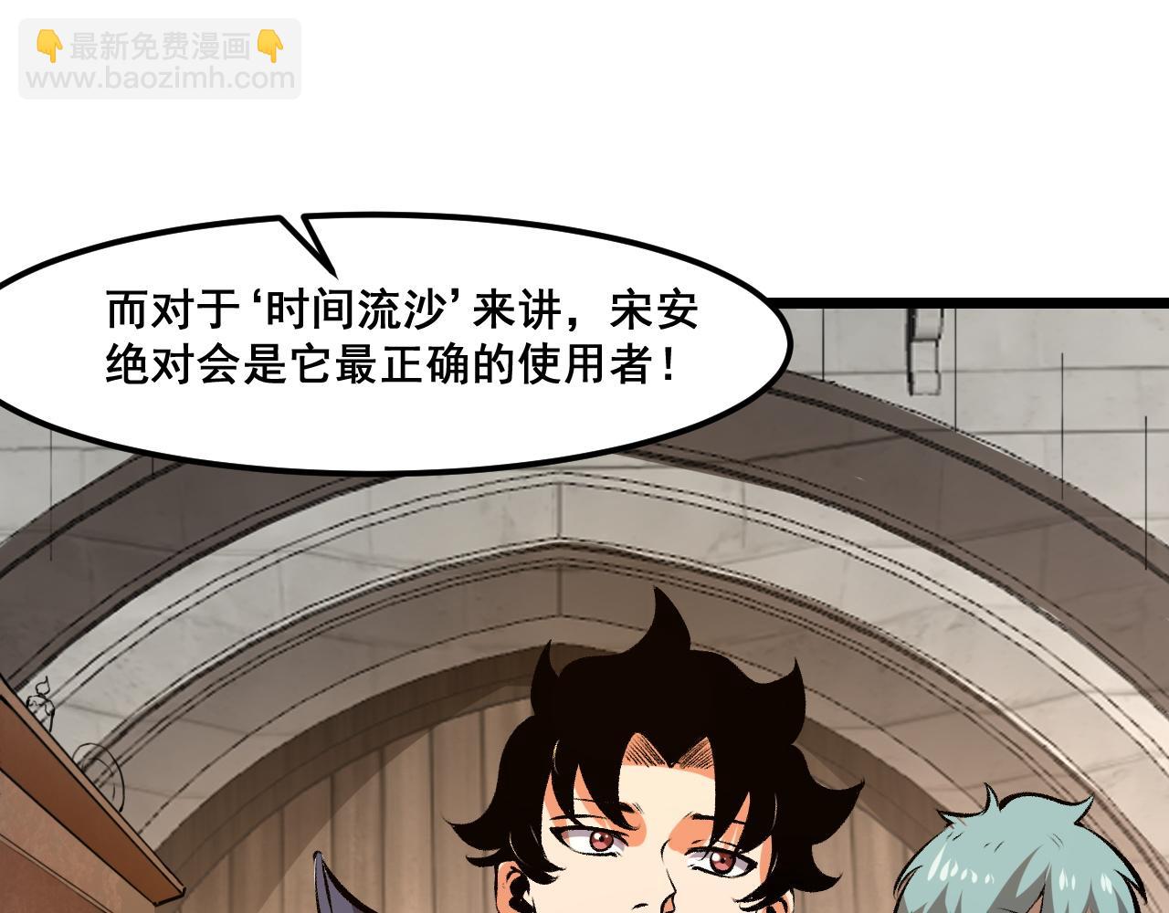 第62话 作战会议！(1/4)-第65话