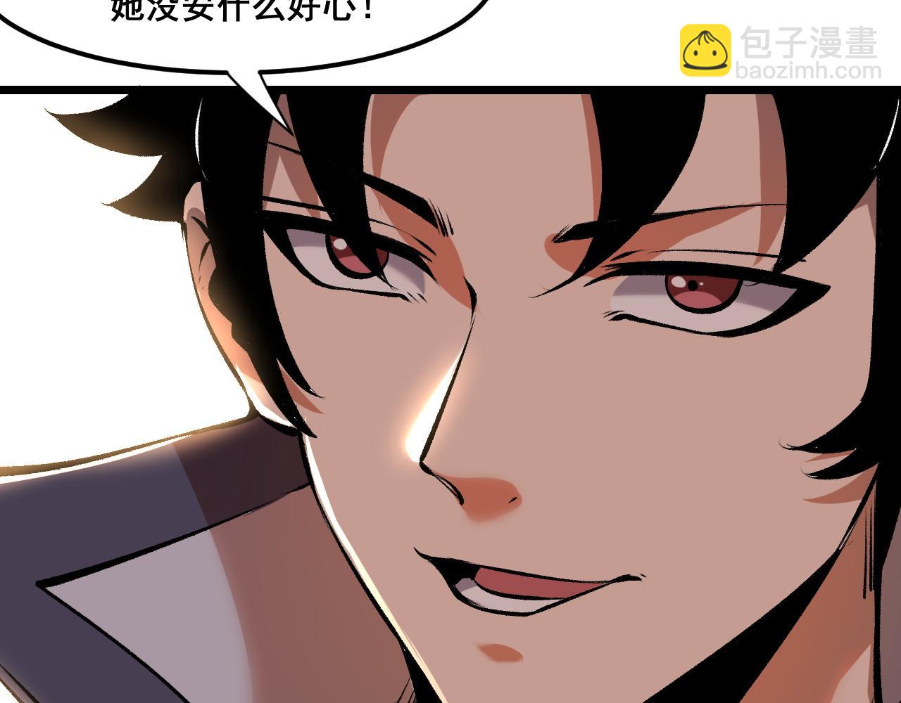 第62话 作战会议！(1/4)-第65话