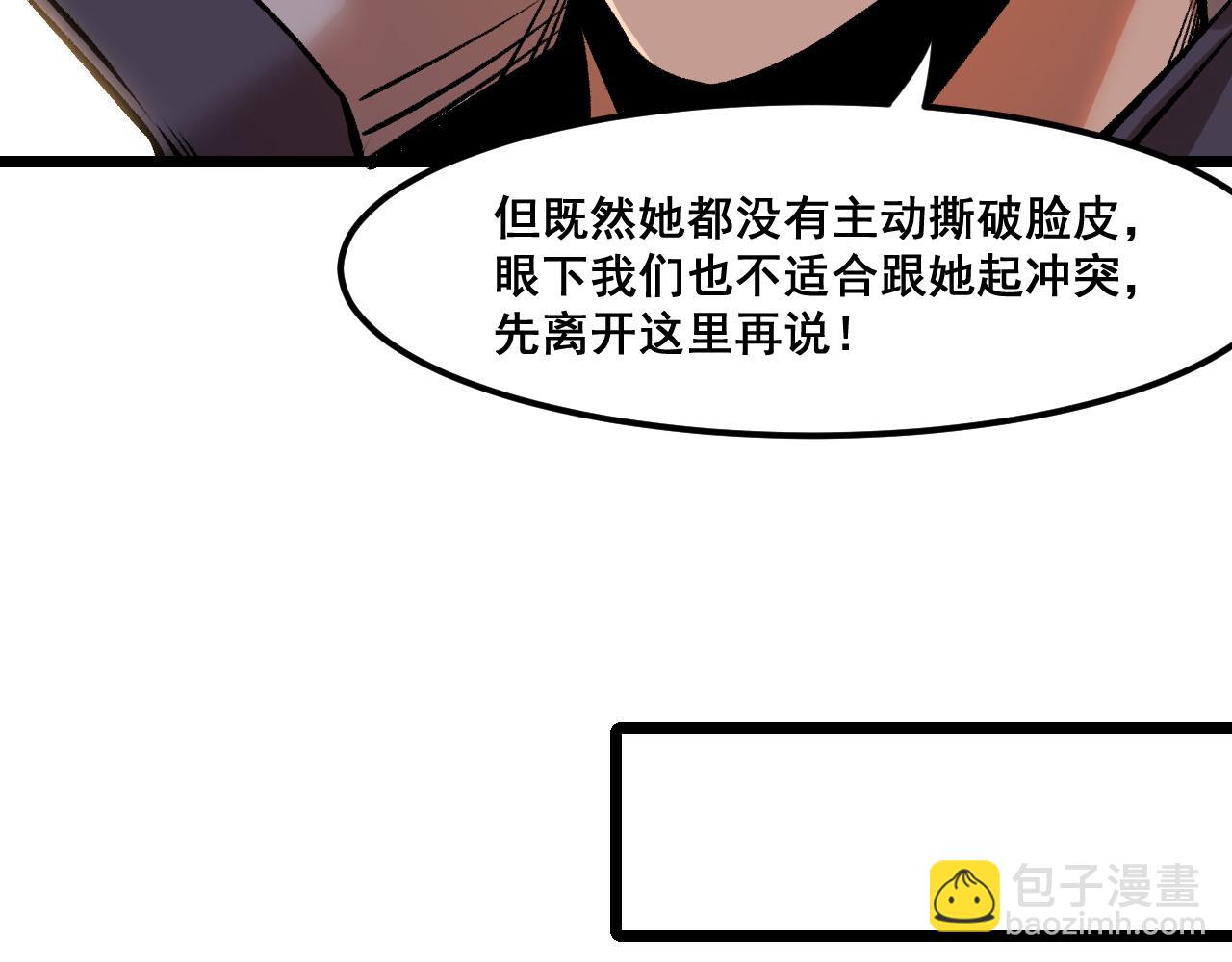 第62话 作战会议！(1/4)-第65话