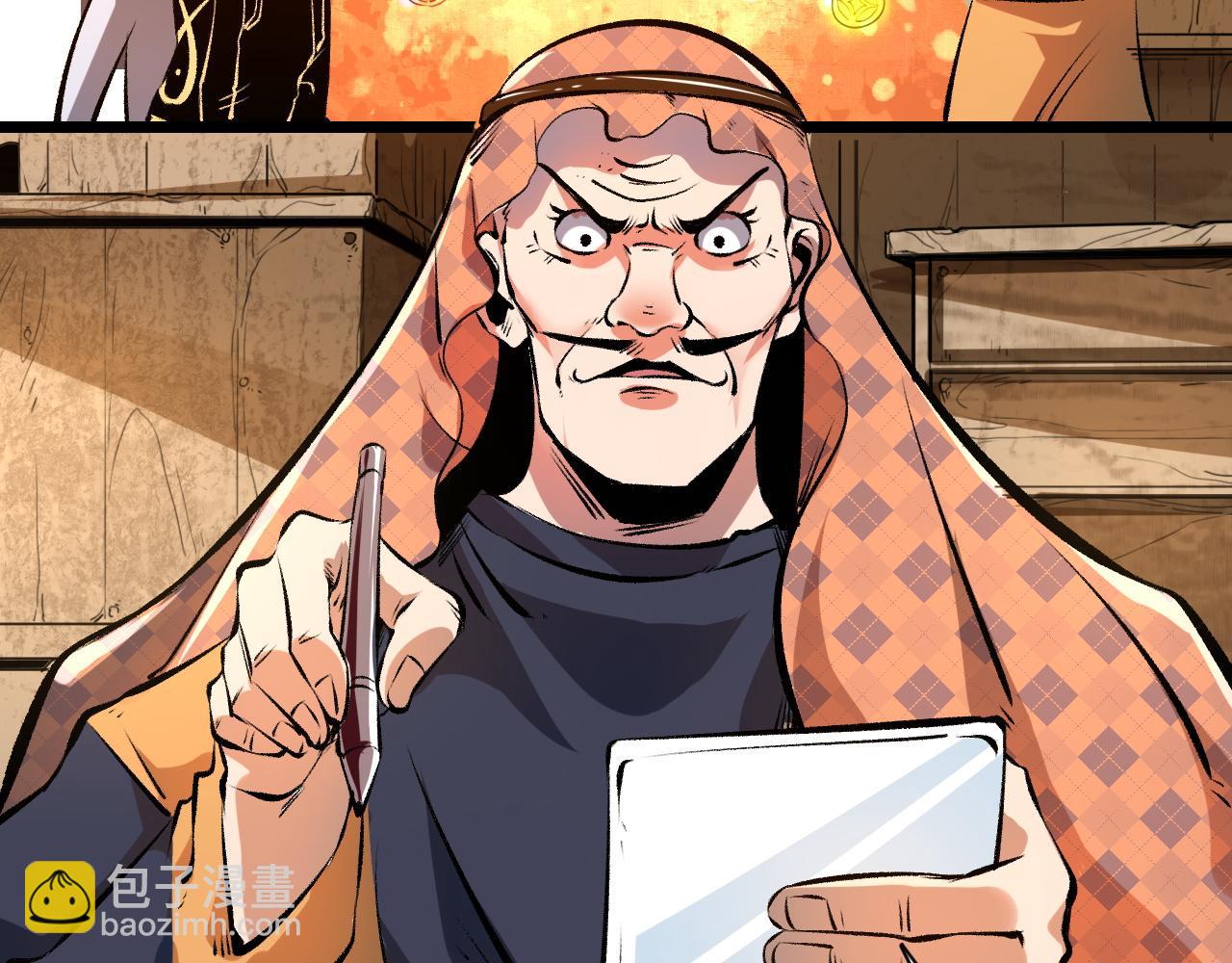 第62话 作战会议！(1/4)-第65话