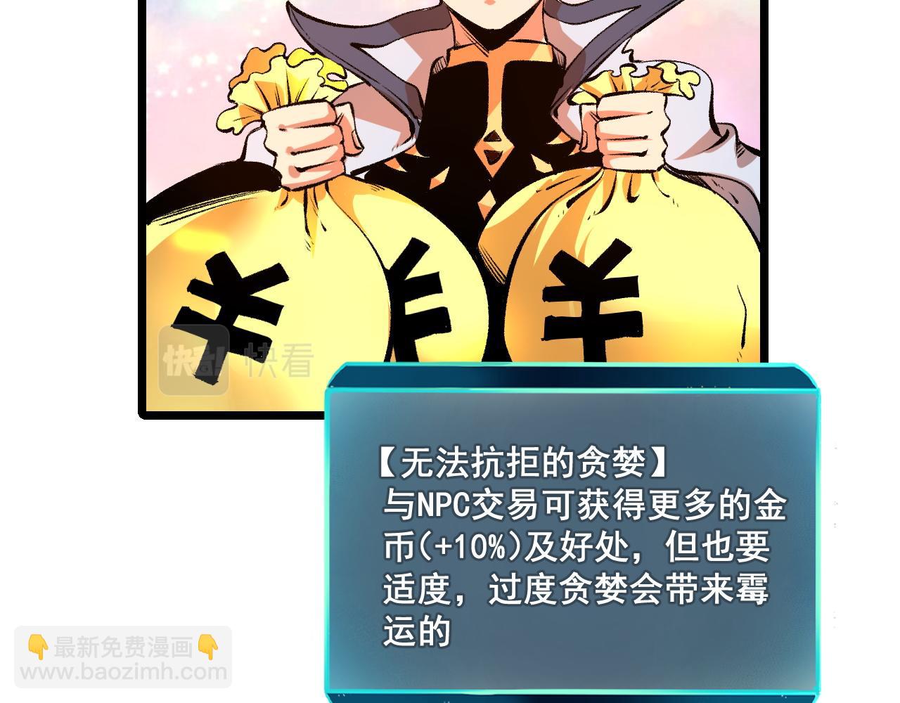 第62话 作战会议！(1/4)-第65话