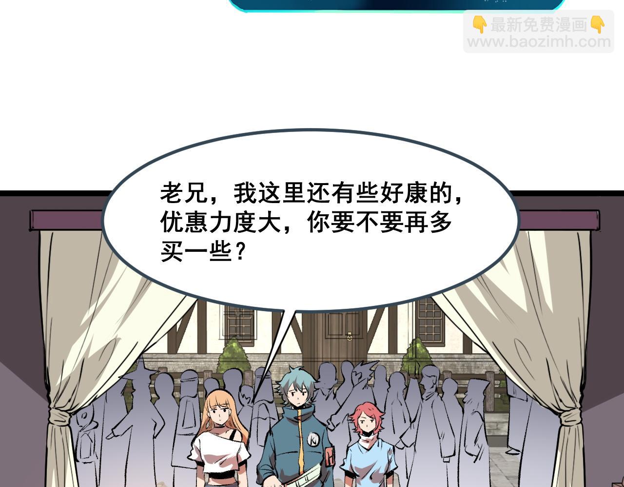 第62话 作战会议！(1/4)-第65话