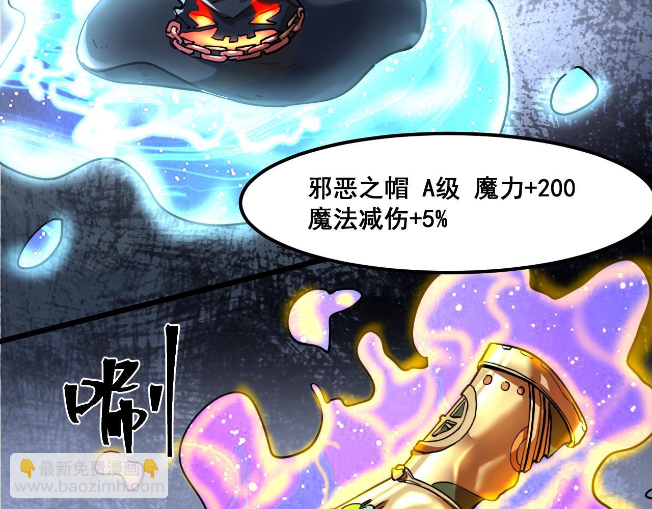 第62话 作战会议！(1/4)-第65话