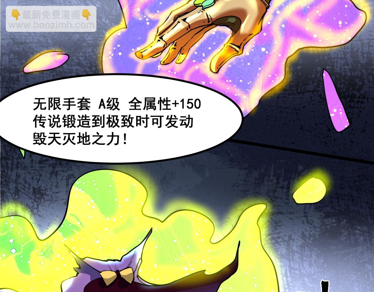 第62话 作战会议！(1/4)-第65话